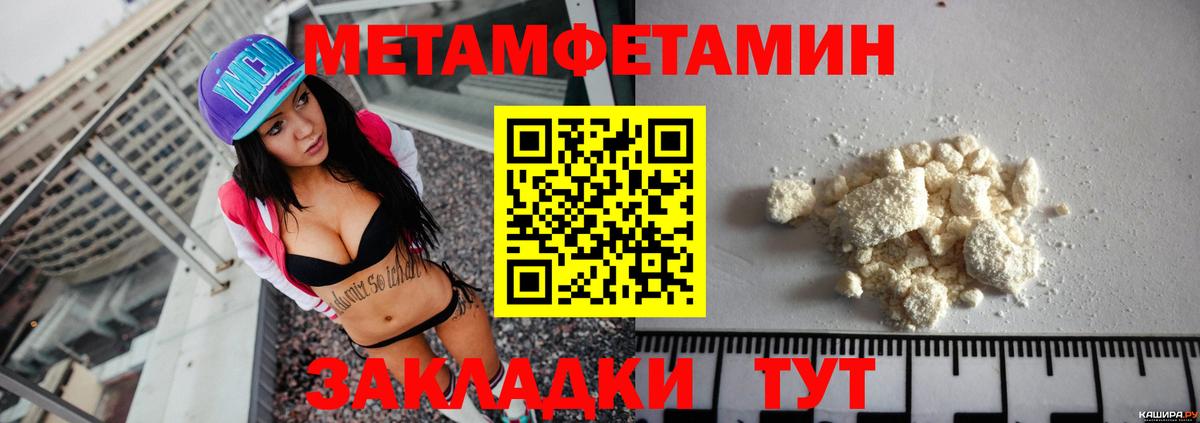 АМФЕТАМИН 97% Сафоново