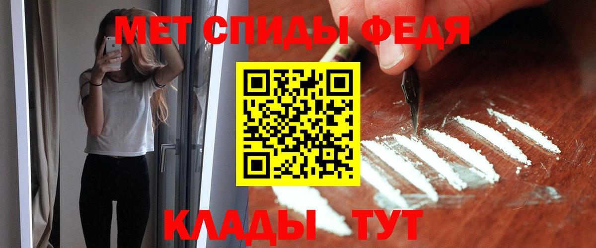 Сафоново  АМФЕТАМИН Premium  Amphetamine  Вход с VPN 