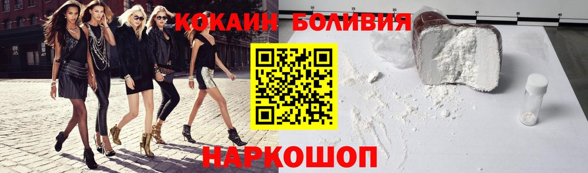 COCAIN 98% Сафоново