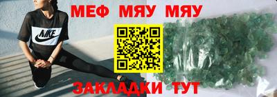 mix Ярославль