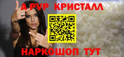 стаф Ярцево