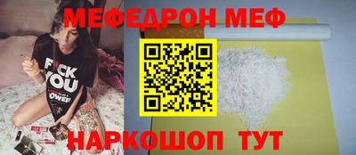 кокаин премиум Янаул
