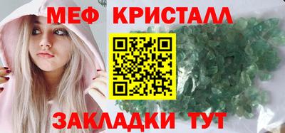 стаф Ярцево
