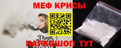 стаф Ярцево