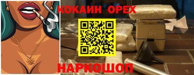 mix Ярославль