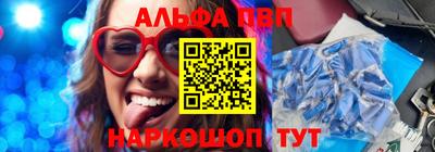 стаф Ярцево