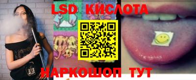 стаф Ярцево