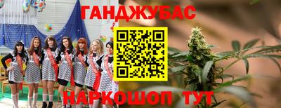 кокаин премиум Янаул