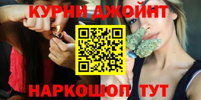 кокаин премиум Янаул