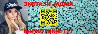 mix Ярославль