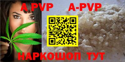 кокаин премиум Янаул
