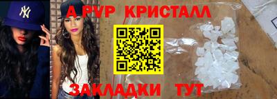 стаф Ярцево