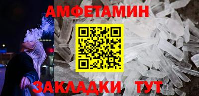 кокаин премиум Янаул