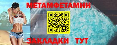 кокаин премиум Янаул