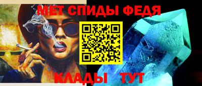 стаф Ярцево