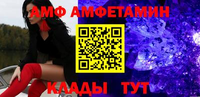 кокаин премиум Янаул