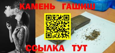 кокаин премиум Янаул