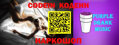 кокаин премиум Янаул