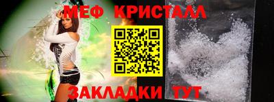 кокаин премиум Янаул