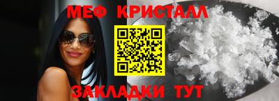 кокаин премиум Янаул