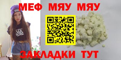 кокаин премиум Янаул