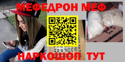 mix Ярославль