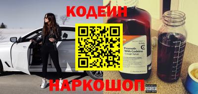 кокаин премиум Янаул