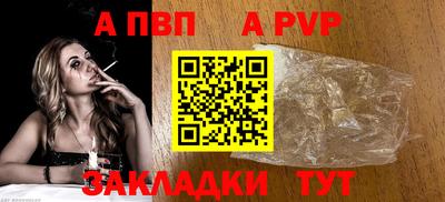 кокаин премиум Янаул
