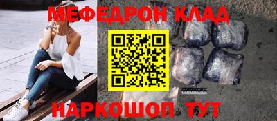 стаф Ярцево