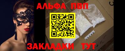 стаф Ярцево