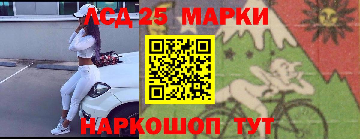 блэк спрут как зайти  Лсд 25 экстази кислота  Сафоново  Вход с VPN  Лсд 25 экстази кислота 