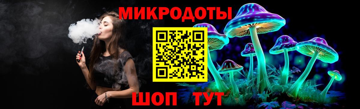 Псилоцибиновые грибы ЛСД  Галлюциногенные грибы Magic Shrooms  Сафоново  Вход с VPN 