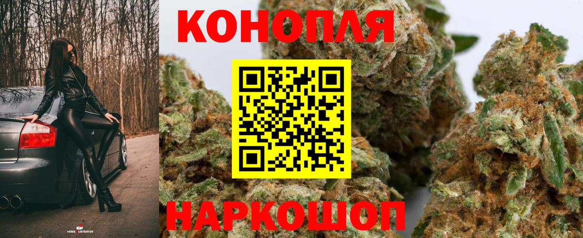 Марихуана ГИДРОПОН  Вход с VPN  Сафоново  Бошки марихуана OG Kush 